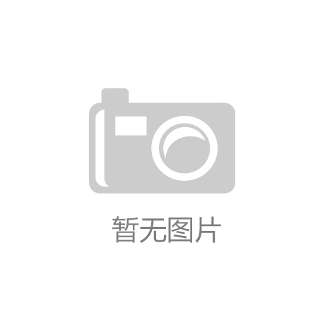 新闻资讯  行业资讯_雷火竞技官方网站，