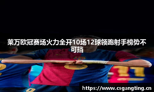 xk星空体育