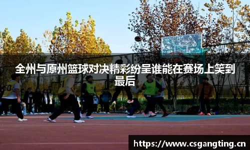 星空xk体育