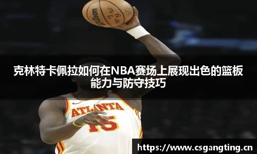xk星空体育