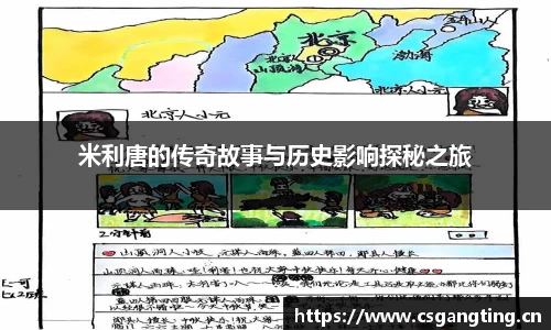 星空xk体育